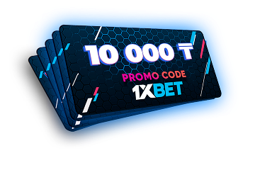 Promo code