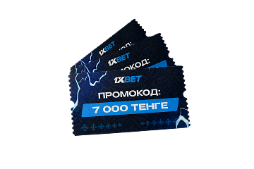 Promo code